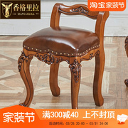 欧式小靠背餐椅实木餐桌椅，法式茶台皮艺椅子，餐厅家具组合公主书椅