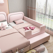 儿童女孩拼接床粉色公主单人床带护栏小床加宽大床分床神器婴儿床
