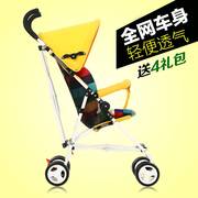 遛娃神器简易款婴儿推车可坐可躺夏季透气网超轻便折叠伞车手推车