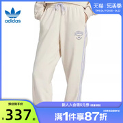 adidas阿迪达斯三叶草春季女子运动休闲长裤裤子法雅IR6041
