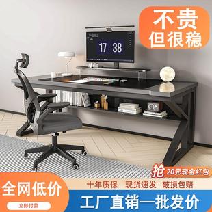 电脑桌台式办公桌卧室家用电竞桌双人书桌，简易桌子工作台桌椅套装