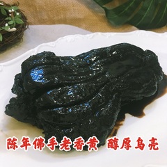 佛手果老香黄 香橼果瓜缸藏 潮州特产三宝膏正宗陈年泡水佛手果柑