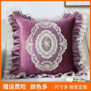 高档奢华北欧式沙发抱枕靠枕靠垫套子绒含芯汽车紫色复古蕾丝花边