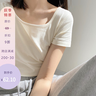 freshtaro香芋奶油米小方领上衣2023纯棉，内搭短袖t恤女短款修身