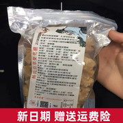 杨氏秘制正宗百草秋梨膏糖嗓子，各种不适薄荷润喉糖手工零食