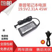 45w19.5v2.31a笔记本，电源适配器充电器hstnn-ca40