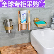 日本乐魔施免打孔卫生间洗漱套装沥水皂盒吹风机架吸盘毛巾圆环牙