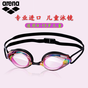 Arena/阿瑞娜儿童泳镜男童女童专业高清防雾防水镀膜训练游泳眼镜
