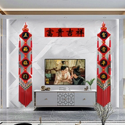桃木对联中国结挂件客厅大号高档民族风彩珠串穗子背景墙装饰