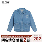 PLORY男装2023春夏牛仔外套休闲宽松字母刺绣工装夹克拉链衫