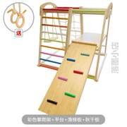 儿童婴儿?室内玩具组架玩乐家庭小型游乐园攀爬家用宝宝感统训练