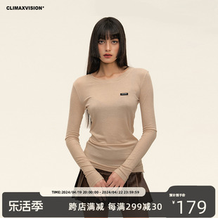 climaxvision轻薄修身天丝羊毛，微透打底衫女款显瘦堆堆长袖t恤