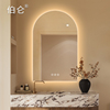 法式拱形智能浴室镜挂墙卫生间LED镜子带灯卫浴触摸屏梳妆镜高清