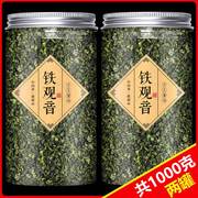 铁观音茶叶500g特级浓香型安溪2023新茶，乌龙茶秋茶