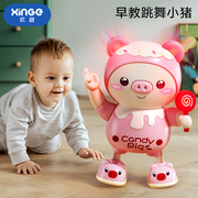 婴儿唱歌儿童玩具电动网红小猪会跳舞宝宝男女孩2二3-6个月0一1岁