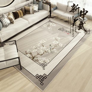 中式客厅地毯防水禅意沙发茶几，毯免洗可擦地垫，灰色卧室床边毯定制