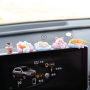 车载饰品摆件可爱小猪汽车车内中控屏幕后视镜装饰品解压公仔