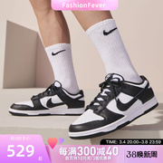 nike耐克男鞋，dunk黑白熊猫运动滑板鞋，休闲板鞋篮球鞋dd1391-100