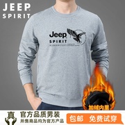 jeep吉普春秋季长袖t恤男宽松大码运动休闲卫衣男上衣外套男