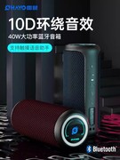 雷登x2023蓝牙音箱车载高音质(高音质，)户外便携式插卡小音响重低音炮