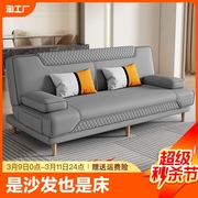 可折叠沙发床两用乳胶，公寓小户型多功能双人，家用客厅布艺懒人沙发
