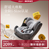 qborn大白熊安全座椅车载可坐躺儿童，婴儿宝宝0-4-12岁大童汽车用