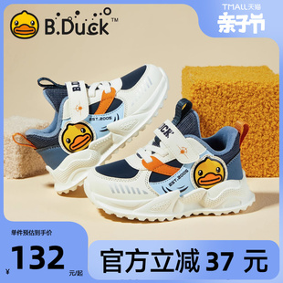 b.duck小黄鸭童鞋男童，运动鞋二棉冬季儿童鞋子女童棉鞋宝宝鞋