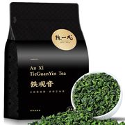 陈一凡特级正宗安溪铁观音茶叶，2024新茶兰花，清香型乌龙茶高品质