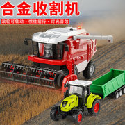 合金联合收割机玩具车模型农夫拖拉机男孩小麦玉米收割机儿童汽车