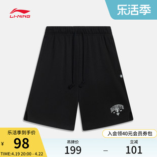 李宁反伍，badfive篮球系列短卫裤，男士男装秋季休闲运动裤