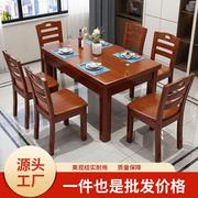 农村家用餐桌实木餐桌餐椅组合小户型家用2023简约中式餐厅客