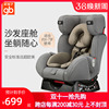 gb好孩子婴儿高速儿童安全座椅汽车用宝宝0-7岁安全座椅CS729/719