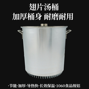 燃气节能高锅加厚大容量，铝锅卤桶牛肉汤锅，翅片p铝桶商用熬粥高汤