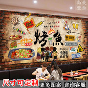 川味万州烤鱼壁纸餐厅饭店装饰墙贴纸包鱼石锅鱼个性壁画复古墙纸