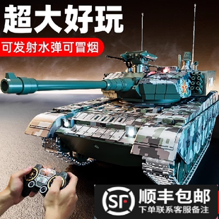 超大遥控坦克可开炮合金属玩具车模型，仿真履带式电动水弹儿童男孩