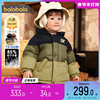 巴拉巴拉婴儿羽绒服男童女童宝宝加厚中长款外套冬季儿童衣服
