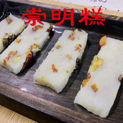 崇明糕上海特产小吃糕点纯手工传统糯米糕核桃红枣糕现做