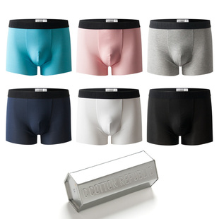 棉花共和国品牌男士莫代尔，舒适平角内裤无痕非隐形透气四角裤衩