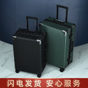 行李箱男大容量拉杆箱女旅行密码皮箱子20寸登机结实耐用铝框