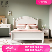 简约现代卧室儿童床美式实木，女孩公主床单人床1.35米儿童套房家具