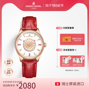 瑞士依波路手表品牌女士石英表镂空女款张馨予同款手表