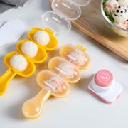 创意儿童米饭摇摇乐 饭团宝宝吃饭神器米饭模具摇一摇喂饭DIY模具