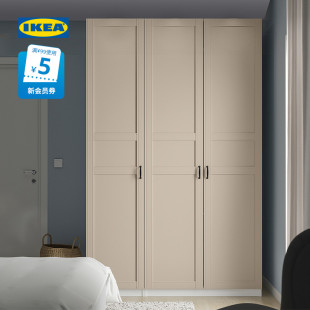 IKEA宜家PAX帕克思衣柜组合简约百搭简易衣橱出租房卧室用实用