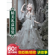 60厘米cm彤乐芭比大号超大洋娃娃套装女孩公主单个大礼盒玩具代发