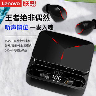 lenovo联想tg01蓝牙无线耳机超长待机休闲多功能，高清音质入耳式电话耳麦，蓝牙5.0高速传输苹果安卓手机通用