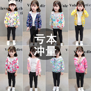 2019秋季女童开衫外套，韩版夹克小女孩子洋气，长袖棒球服上衣服5岁4