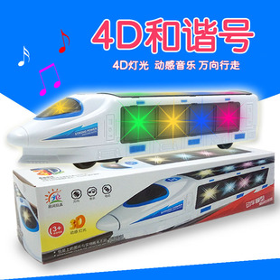 4D和谐号列车 万向电动闪光高速仿真高铁火车儿童模型玩具