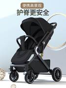 婴儿推车可坐可躺双向轻便折叠宝宝推车避震简易新生儿童bb手推车