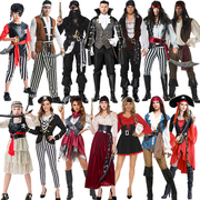 万圣节服装cosplay杰克船长女海盗衣服加勒比，海盗酒吧派对舞台装