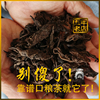 普洱茶古树熟茶大叶散茶散装500克老茶乔木云南勐海普洱茶熟茶